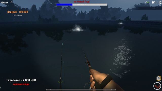Быстрая ловля крупного КАРПА на поплавок и фидер! Обновление TheFisher Online [СТРИМ ОБЗОР]