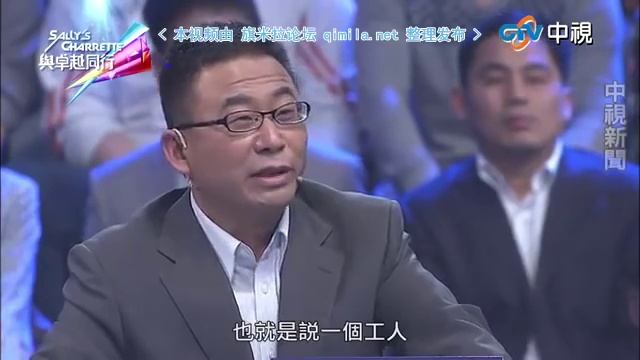 与卓越同行2015 07 26 qimila net 旗米拉论坛 смотреть онлайн