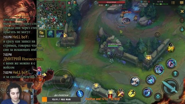 САМЫЙ ВЕСЕЛЫЙ РЕЖИМ В WILD RIFT - ПРЯТКИ | 3 ЧАСТЬ смотреть онлайн
