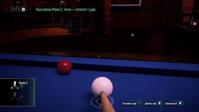 Pure Pool Snooker (Играем с Настей в Бильярд #1) смотреть онлайн