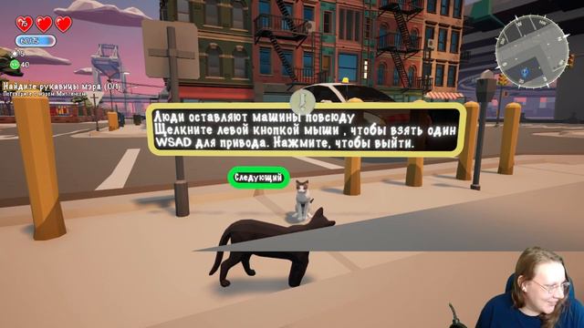 Heist Kitty: Cats Go a Stray: Приключения котов. смотреть онлайн