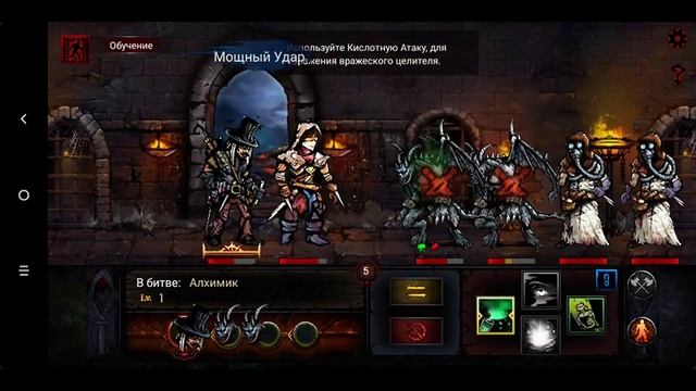 Как Darkest Dungeon, только на андроид! Dungeon Survival №1. смотреть онлайн