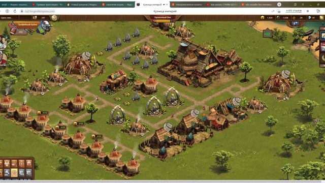 стратегия-город растёт!!! смотреть онлайн