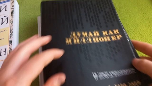 My books ?||мини-библиотека|| психология, педагогика, классика смотреть онлайн