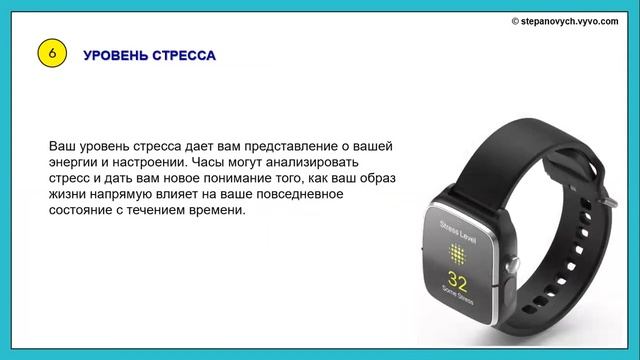 VYVO - Презентация компании и продукта | Людмила и Евгений Степанович