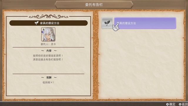 Rune Factory 5 Gameplay Switch - Tried Out Quests & Fighting System! [English] | ep 3 смотреть онлайн