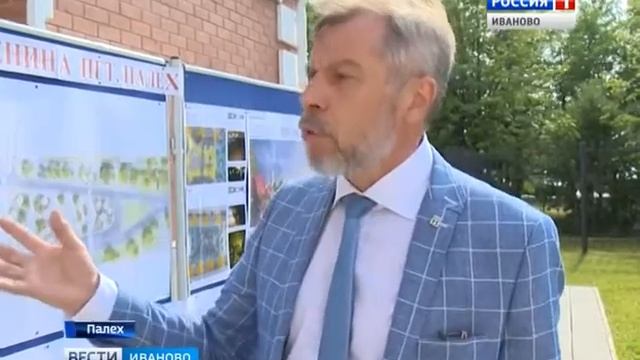 ДЕНЬ ПОСЕЛКА В ПАЛЕХЕ смотреть онлайн