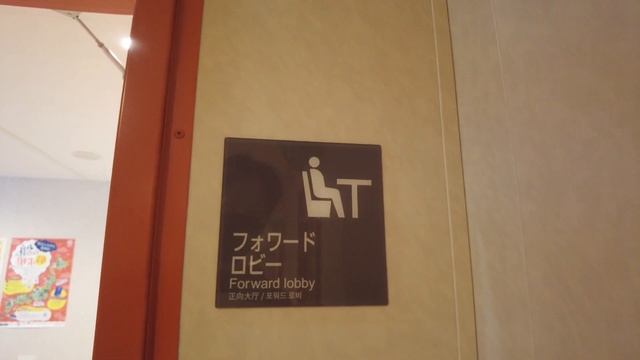 35 hours?Cheapest bed on vending machine ferry??[Ocean Tokyu Ferry Shimanto]Tokyo→Tokushima→Fukuoka смотреть онлайн