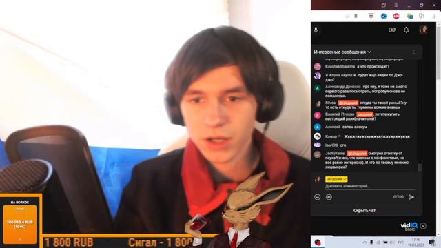 Шедший про ОТВЕТКУ Hey Man'а | Про стрим разоблачителя смотреть онлайн