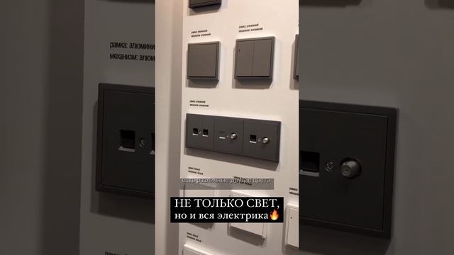 #новосибирск #свет #нск #освещение #натяжныепотолки #дизайн #ремонтквартир #обзорквартир #электрика смотреть онлайн