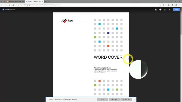 How to download DOCX files смотреть онлайн