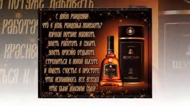 с днем рождения, Алексей!!! смотреть онлайн