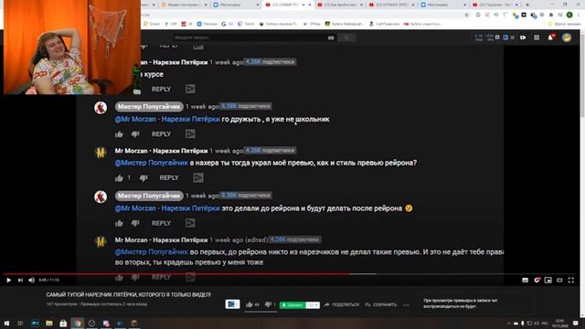 ПЯТЕРКА СМОТРИТ САМЫЙ ТУПОЙ НАРЕЗЧИК ПЯТЁРКИ, КОТОРОГО Я ТОЛЬКО ВИДЕЛ! смотреть онлайн