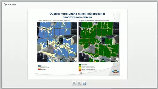 Использование сервиса «ГЕОмонитор» для задач управления сельскохозяйственным предприятием смотреть онлайн