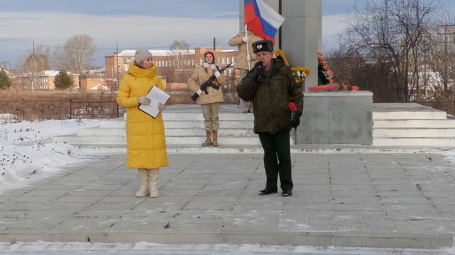 День Героев Отечества смотреть онлайн