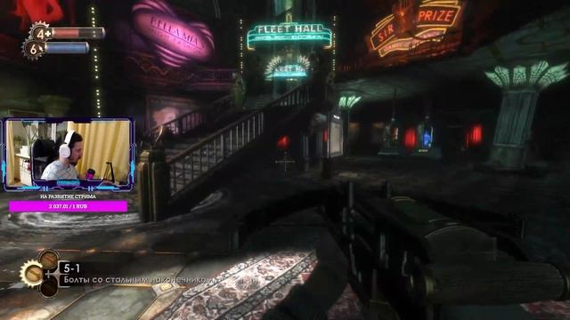 BioShock Remastered. Прохождение #6. Форт Веселый смотреть онлайн