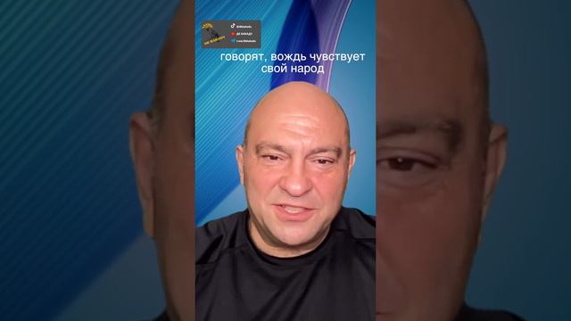 должен ли вождь понимать нужды народа #дккакаду смотреть онлайн