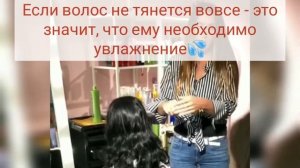 Как узнать степень повреждения волоса?