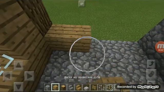 Как построить "кузницу" в майнкрафт на телефоне смотреть онлайн