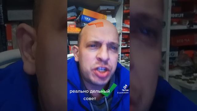 как отвязаться от мужчины смотреть онлайн