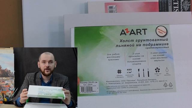 Виды Холстов / В чем разница и какой выбрать смотреть онлайн