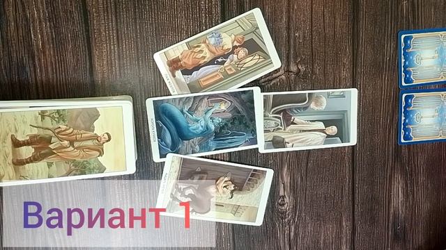 ???Какие двери открывает вам месяц май?) вариант 1 #tarot #май смотреть онлайн