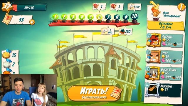 ★ 29# Забираем НАГРАДЫ ??? за ПОДВИГИ ★ Игра Angry Birds 2 Мульт игра про Злых Птичек Энгри Бердс смотреть онлайн