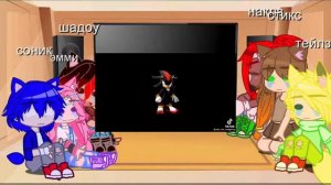 Реакция Соника и его друзей на тт