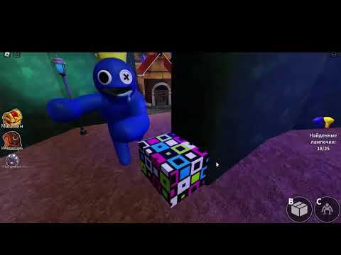 Прошёл радужные друзья в соло смотреть онлайн