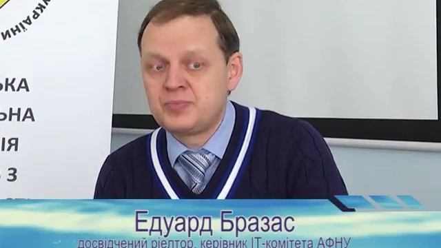 Суть риэлторской услуги. За что мы платим риэлторам? смотреть онлайн