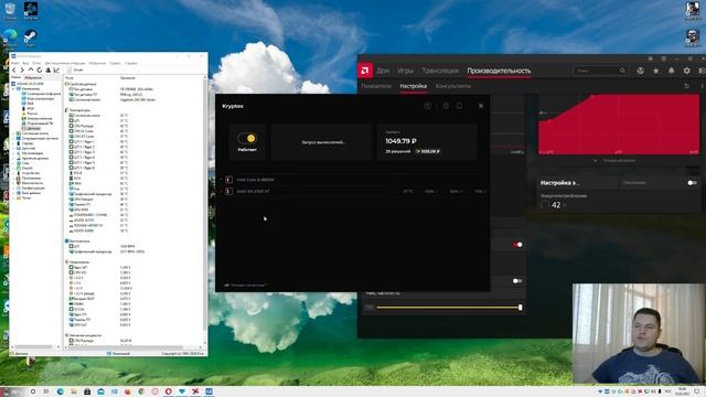 Майнинг для ленивых и неопытных Kryptex смотреть онлайн