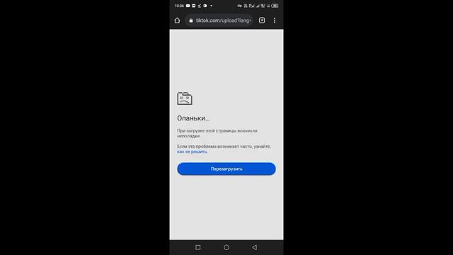 как загружать видео в тик-ток 100% способ смотреть онлайн