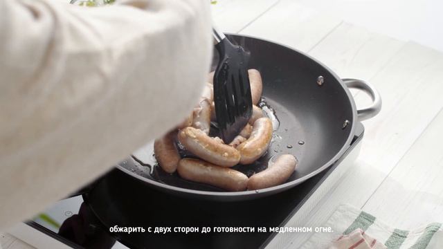 Приготовление сосисок из курицы | жарка| SMEKALKA смотреть онлайн