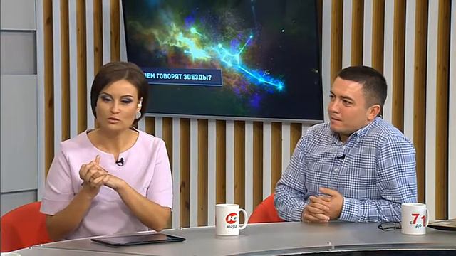 Как эра Водолея повлияла на югорчан смотреть онлайн