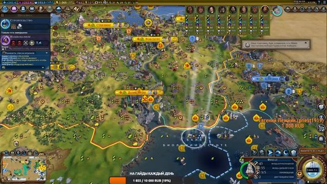 Sid Meier's Civilization VI FFA Турик Ванила 3 игра смотреть онлайн