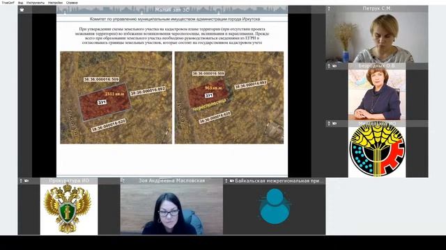 2021-09-20 Комитет по законодательству о природопользовании, экологии и сельском хозяйстве смотреть онлайн