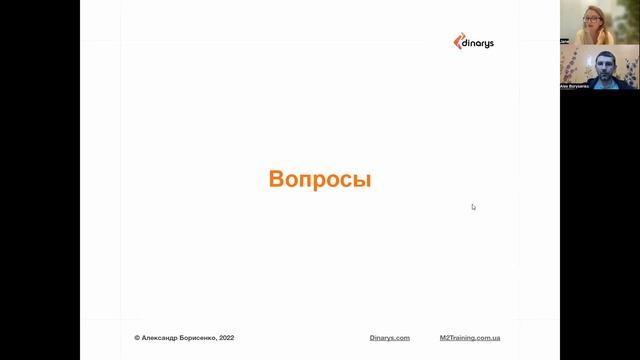 Dive Into Magento | Кешування в Magento та Headless E-commerce на основі PIMCore