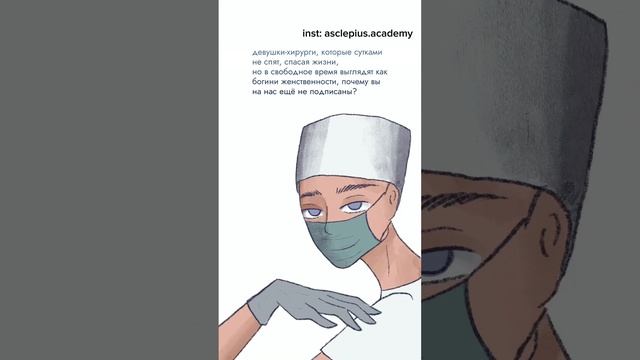 А вы согласны, что 