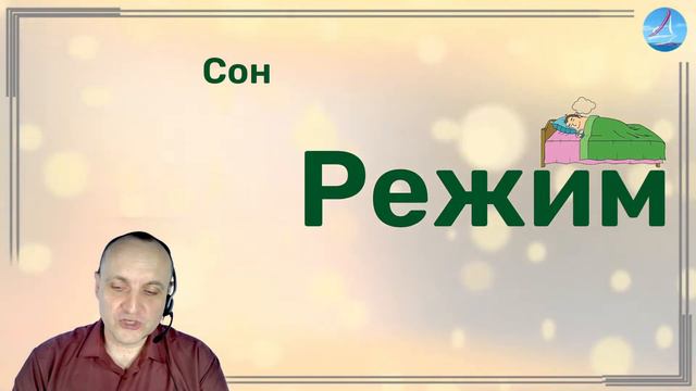 «Как перестать чувствовать себя усталым и ленивым?» смотреть онлайн