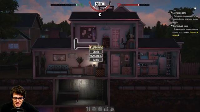 ОБЗОР ИГРЫ MR PREPPER смотреть онлайн