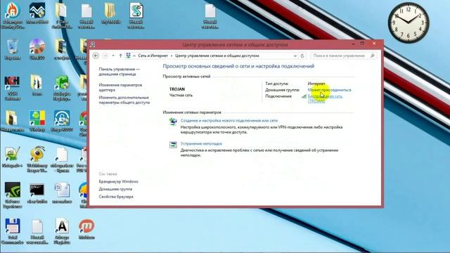 Как узнать IP своего компьютера смотреть онлайн
