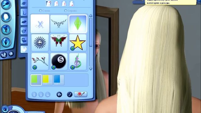 The Sims 3 Шоу-Бизнес - СЕМЬЯ НАЙКОВЫХ (Серия 2) смотреть онлайн
