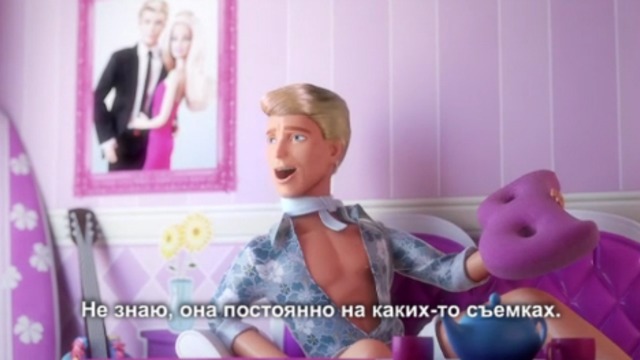 Проект "Медовый месяц" смотреть онлайн