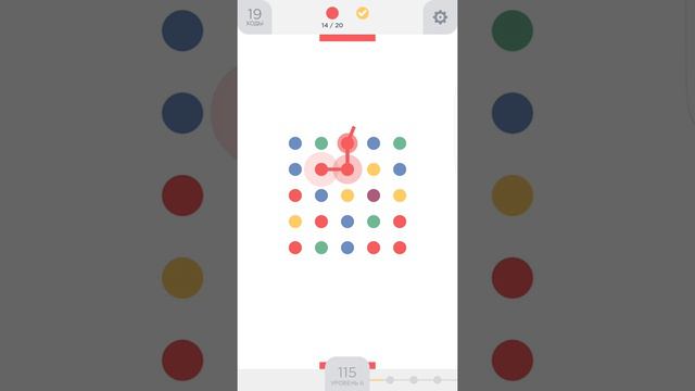 Two dots level 4-8 смотреть онлайн