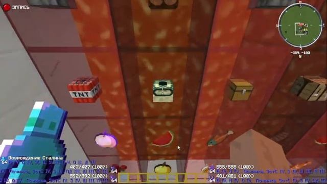 #Ресурспак | @Blogman_INC   | Майнкравт | 1.16.5