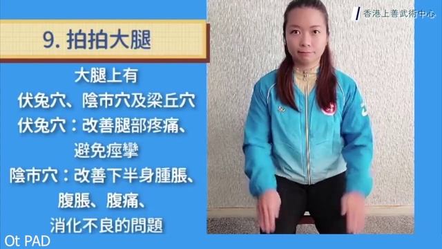 Массаж ног для воздействия на меридианные точки тела. Традиционная китайская медицина от PADarte