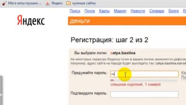 Урок №2 1-я часть.flv смотреть онлайн