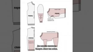 Одежда для собак своими руками: выкройки