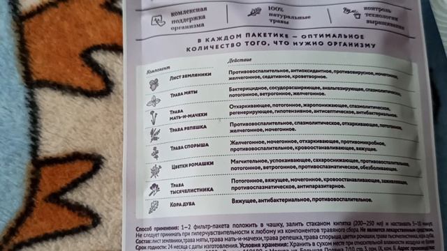 Самолечение/а что делать? смотреть онлайн