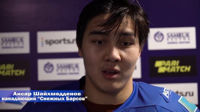 Вокруг тренировочного матча "Снежные Барсы" - "Номад" (14.10.2020) смотреть онлайн